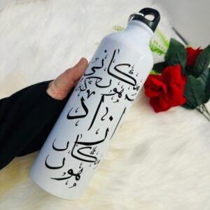 Customized name water bottle