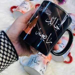 Name customized mug