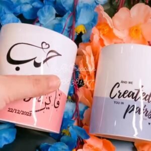 Name customized mug