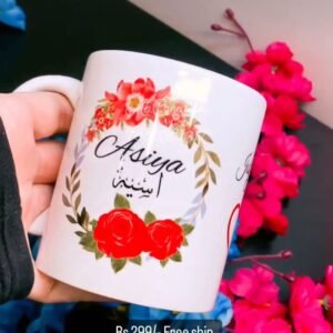 Name customized mug