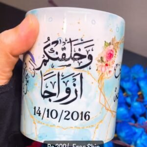 Name customized mug
