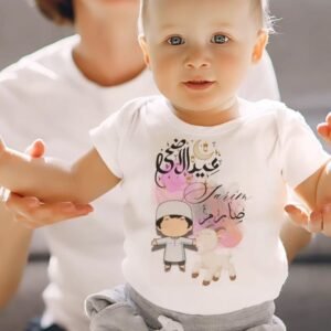 Name customized T-Shirt