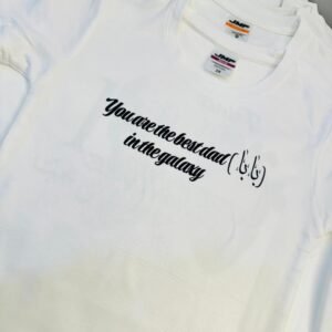 Name customized T-Shirt