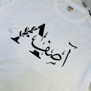 Name customized T-Shirt