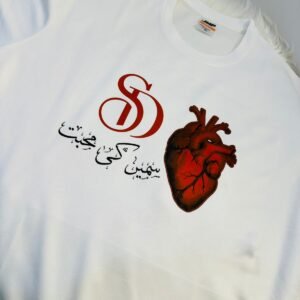 Name customized T-Shirt