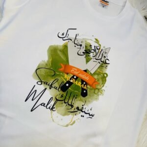 Name customized T-Shirt