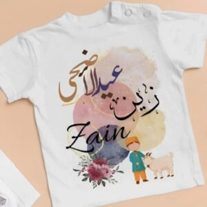 Name customized T-Shirt