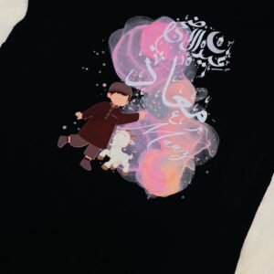 Name customized T-Shirt