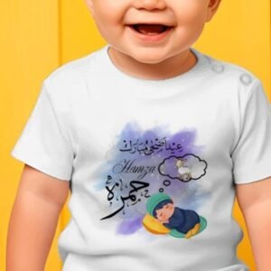 Name customized T-Shirt