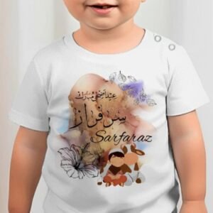 Name customized T-Shirt