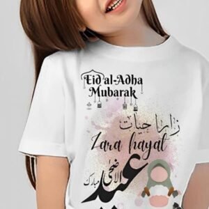 Name customized T-Shirt