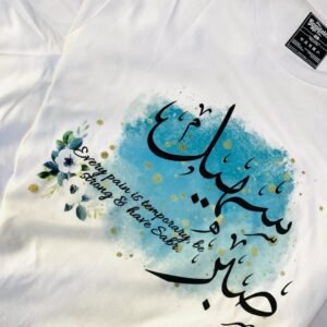 Name customized T-Shirt