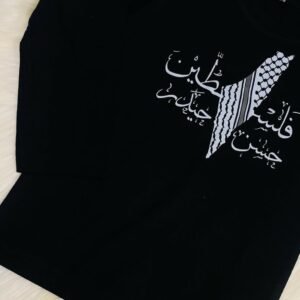 Name customized T-Shirt