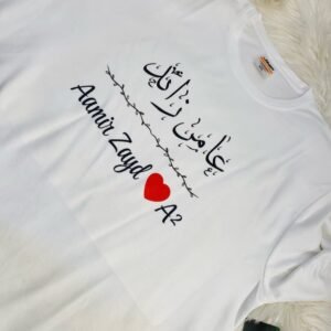 Name customized T-Shirt