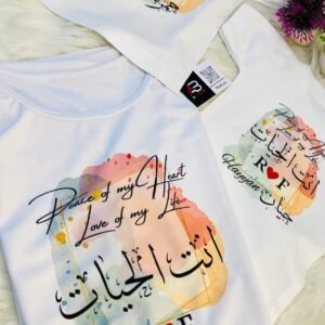 Name customized T-Shirt