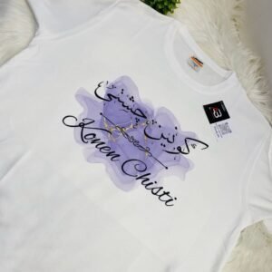 Name customized T-Shirt