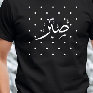 Name customized T-Shirt