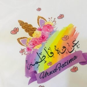 Name customized T-Shirt