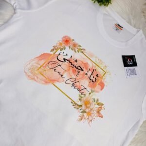 Name customized T-Shirt