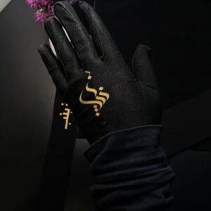 Name customized Naqab gloves