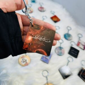 Name customized Keychain