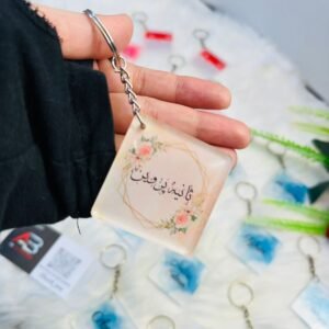 Name customized Keychain