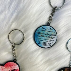 Name customized Keychain