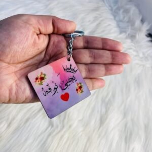 Name customized Keychain