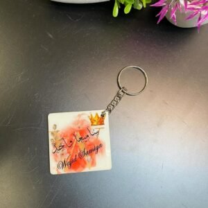 Name customized Keychain