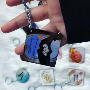 Name customized Keychain