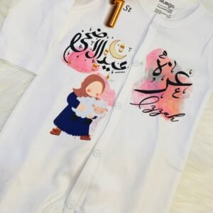 Name customized romper