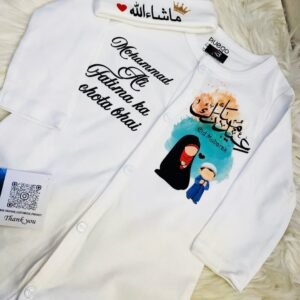 Name customized romper