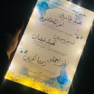 Name customized frame