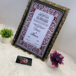 Name customized frame