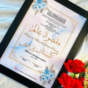 Name customized frame