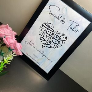 Name customized frame