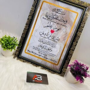 Name customized frame