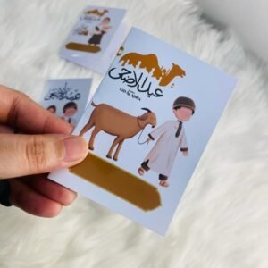 Name customized eidi cards