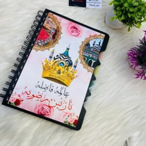 Name customized dairy