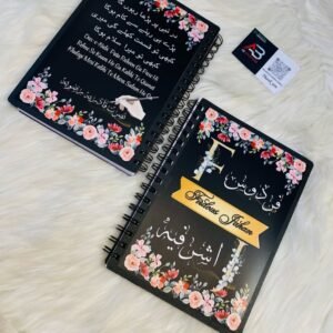 Name customized dairy