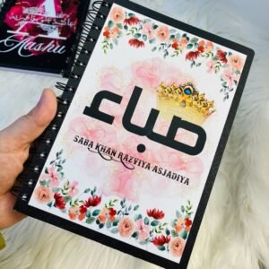 Name customized dairy