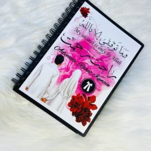 Name customized dairy