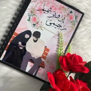 Name customized dairy