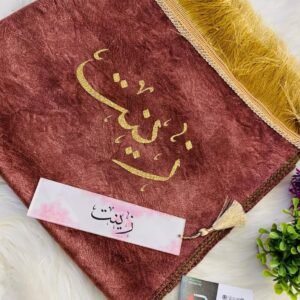 Name customized janemaaz