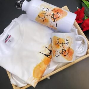 Name customized hamper combo