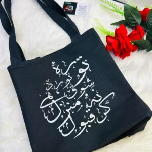 Name customized tode bag