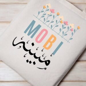 Name customized tode bag