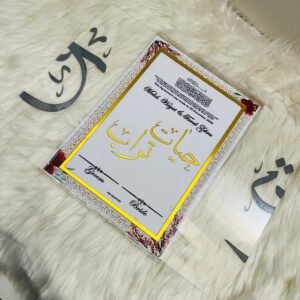 Name customized Nikah nama