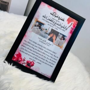 Name customized Frame