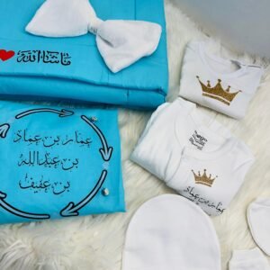 Name customized new born hamper